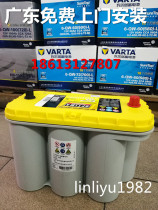 OPTIMA Austrian iron horse winding D31 battery RV off-road vehicle modification special battery