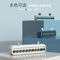 Mobile phone license plate car temporary parking number plate personality car parking card creative car parking card