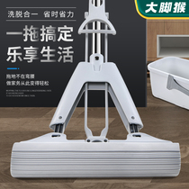 Hand-free wash sponge mop household one-tow net bathroom squeezed water glue cotton lazy man mop telescopic rod absorbent floor mop