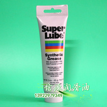 United States Shubo Run Super lube 21030 high temperature lubricating oil machinery agricultural fitness equipment special Grease