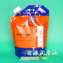 ELKALUB GLG16 N000 Heidelberg central lubricating oil printing press grease 2KG bag