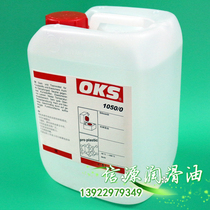 Germany OKS1050 0 lubricating silicone oil OKS1050 0 release agent OKS 1050 0 damping oil