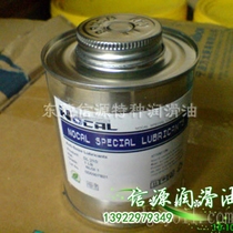 NOCAL SL210 silver gray Anti-card paste Anti Seize high temperature Bolt Valve Anti-card paste gold butter 1 pound
