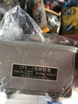 Hangzhou Xiaoshan Changshan instrument factory Z75-1 Z75-I tachometer mechanical counter