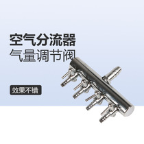 Fish tank aerating pump distributor aquarium oxygen pump accessories stainless steel air pressure regulating valve air pump shunt