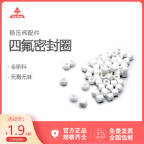 Flow control regulator valve seal fittings PTFE seals gasket 3MM washer Shim yuan dian