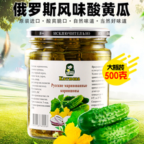 Imported original Russian style canned pickled cucumber burger sandwich with delicious 500 grams