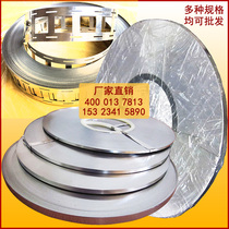 18650 battery nickel sheet Electric vehicle power tools Nickel sheet Charging treasure Nickel sheet connecting sheet National