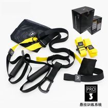 Suspension training belt Fitness pull rope Pull machine Weight physical training Home resistance Male and female muscle shaping