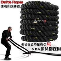 UFC Fitness training rope mma fighting rope Boxing Sanda Muay Thai Martial arts War rope Throwing rope Strength climbing rope Black rope