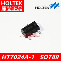 Hetai original HT7024A-1 SOT89 low voltage detection chip IC