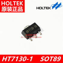 Hetai original HT7130-1 SOT89 power supply regulator chip IC LDO