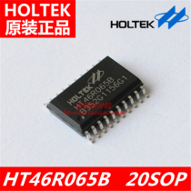 Hetai original HT46R065B 20sop AD microcontroller MCU