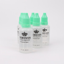 Nano non-marking hair extension special removal solution Cross hair extension removal glue Wig removal agent Hair removal glue Water Water