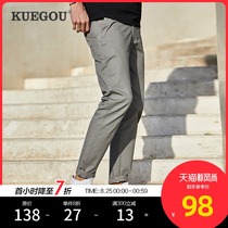 Kuegou autumn casual pants mens Korean version of the trend all-match solid color slim straight pants mens trousers tide 1918