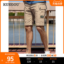 Cool Clothes Buy New Men Fashion Frock Casual Shorts Men Summer Youth Trends 50% Pants 29013