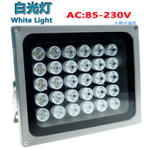 HD surveillance white light 220V night vision fill light LED camera flood light Parking lot license plate auxiliary light