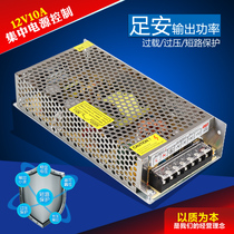 Foot safety monitoring switching power supply transformer LED light with aluminum box shell camera centralized power supply 12V10A