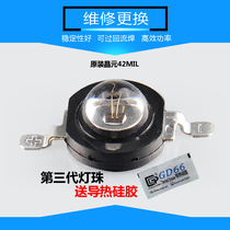 Monitoring infrared lamp wick camera Camera infrared lamp lamp board Wick 850 monitoring lamp board accessories