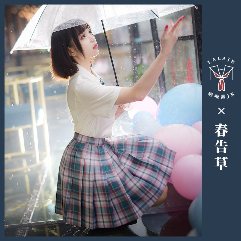 【啦啦酱】春告草-定金页面 原创jk制服裙百褶裙格裙 2月15开定