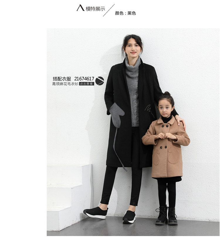  21674414-11694229- (9).jpg