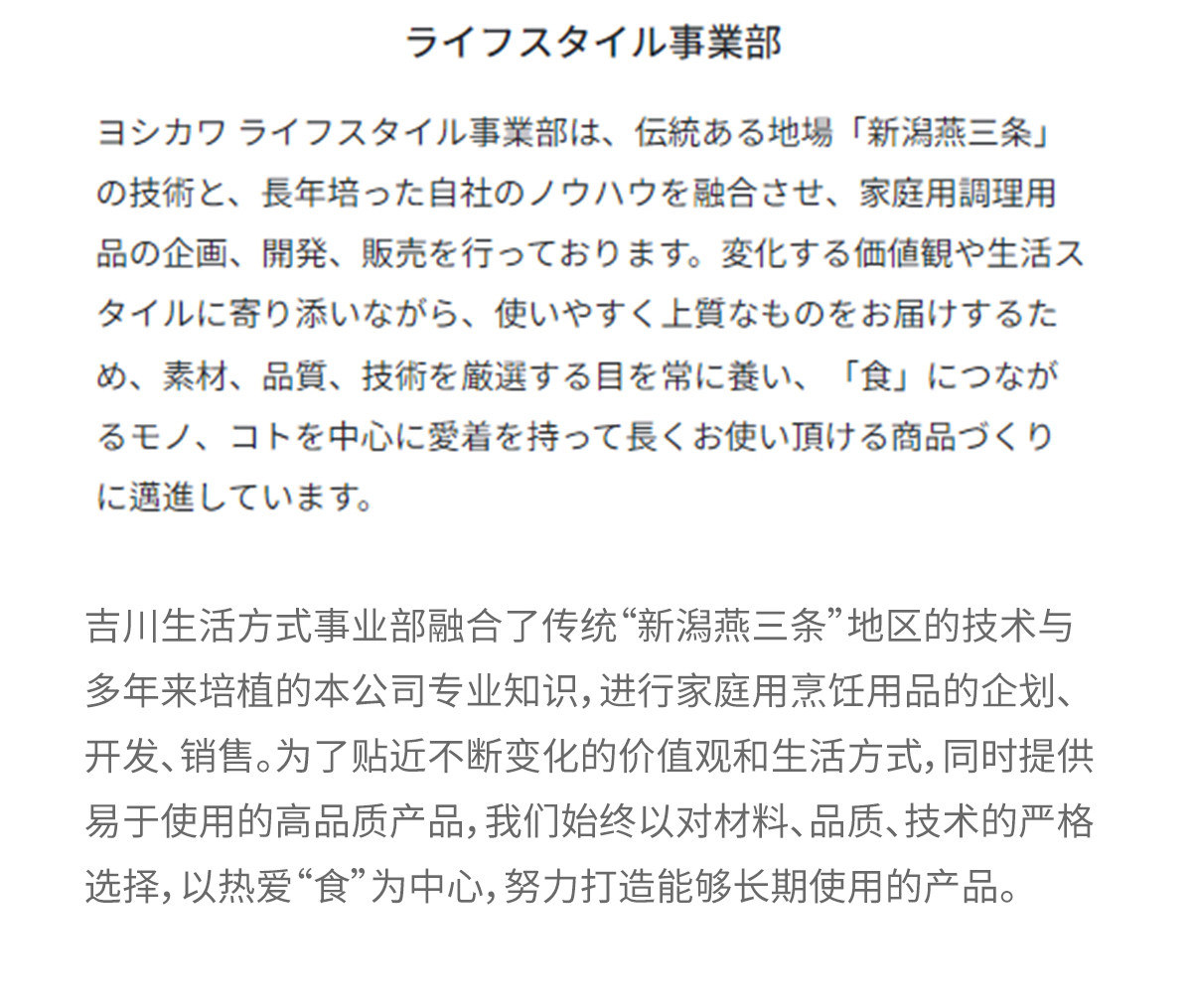 Фритюрница 日本进口吉川日式油炸锅电磁炉明火通用天妇罗锅炸鸡沥油带盖子2.6l Yoshikawa