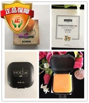 Ren Dingxin seabuckthorn National Shijian new handmade essence oil soap Red Thorn V specification 120g whole body clean moisturizing