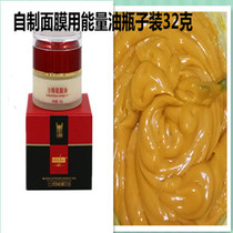 New orange homemade mask Ren Dingxin white sea buckthorn energy oil Red Thorn seed oil fruit oil blueberry with firming