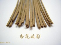 Sold up the pure hand-made Natural ancient square apricot blossom shadow line fragrance