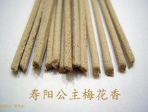 There is no time to make pure hand-made Natural ancient square Hoxiang Shouyang Princess plum blossom fragrance