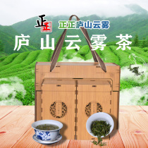 Lushan Yunwu Tea Gift Boxed New Tea 2021 Spring Jiangxi Green Tea Farmers Direct Selling Ming Qianpin Gift