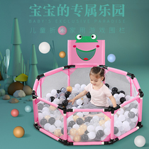 Childrens home ocean ball pool Baby ball indoor folding fence Baby storage basket Bobo ball game net red