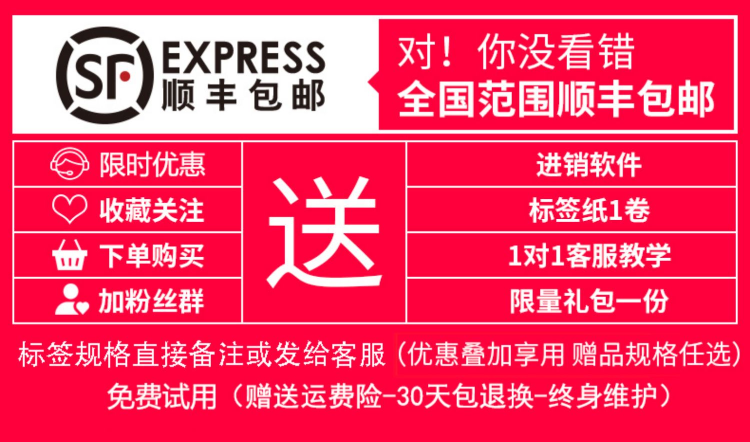 雅柯莱m3服装吊牌二维条码打印机介绍