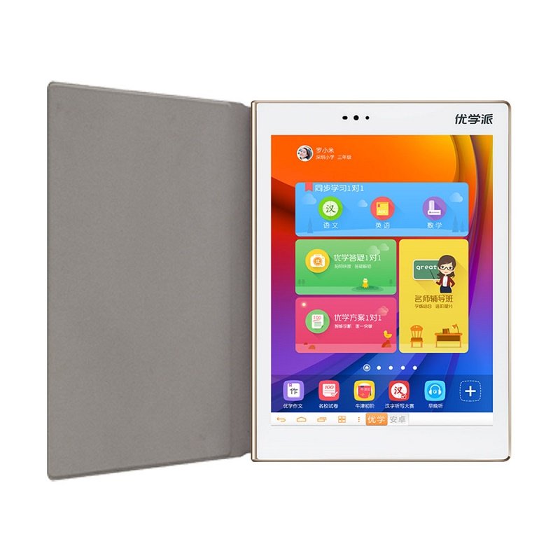 11日0点优学派u50学生平板电脑