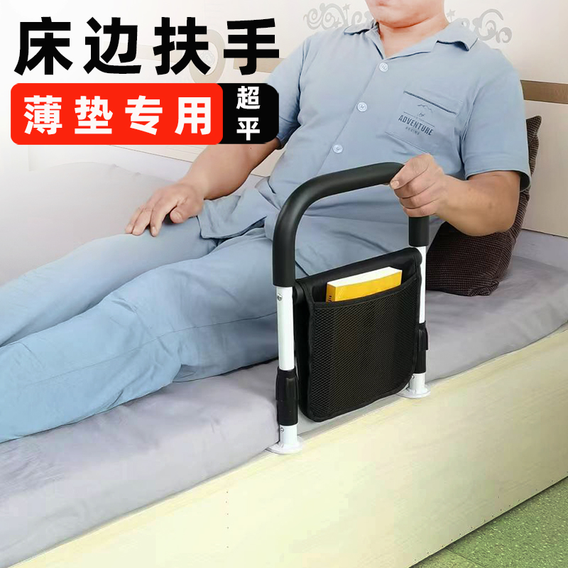 Bedside Armrest Railings Seniors Safety Up aids Home Beds Guardrails Seniors Fall up Anti-Wake Booster-Taobao