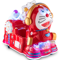 2018 New Electric Children coin Swing Machine commercial Dingle cat rocking car rocking horse small household