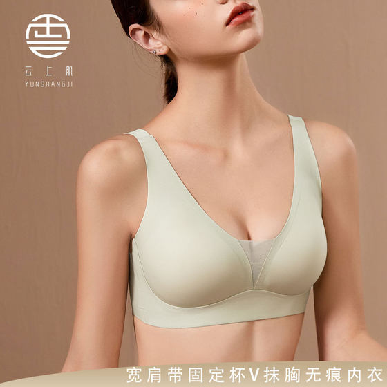 Qian Mi Lu 806 Sleep Drainless Steel Circle, Witterless Breath Cup Sports Yoga Underwear Bra
Qian Mi Lu 806 Sleep Drainless Steel Circle, Witterless Breath Cup Sports Yoga Underwear Bra