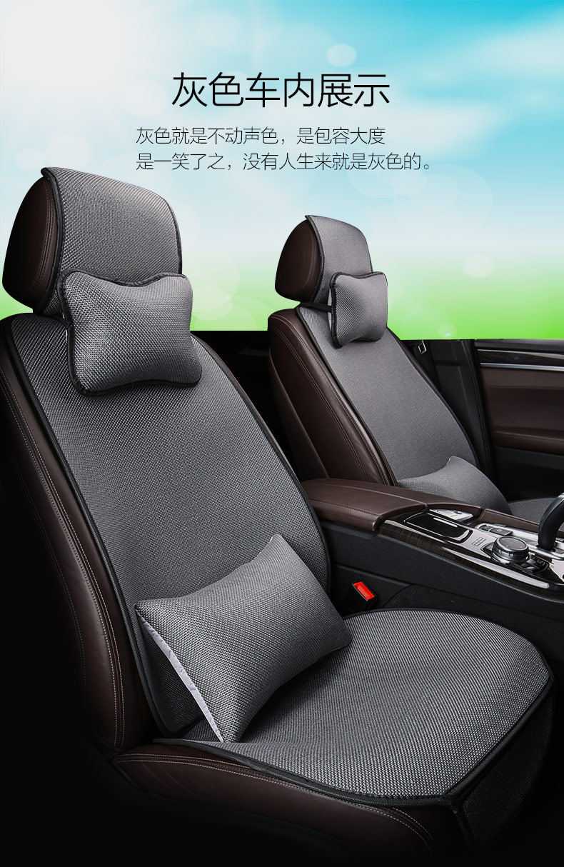 汽车坐垫夏季冰丝小蛮腰座垫单片四季通用制冷凉垫车垫子夏天凉席
