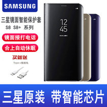 Samsung S8 mobile phone case original S8 vertical mirror protective cover G9550 smart sleep cover leather case to fall
