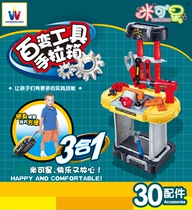 Pull Box Children Simulation Maintenance Tool Over Home Puzzle Toy Baby Repair Dismantling Kit Electric Drill Kit