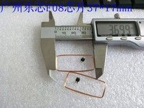 RFID core material f08 coil IC coil COB chip welding 13 56MHz14443A37 * 17 * 0 27mm
