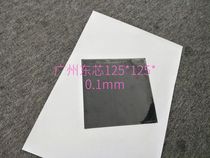 RFID wave-absorbing material magnetic cloth ferrite ultra-thin anti-magnetic sticker anti-interference shielding NFC anti-degaussing adhesive magnetic sheet