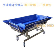 Manual Lift Aged Care Home Seniors Bath Bed Bath Bed Shower Bed Seniors Apartments Venerable Nursing Home