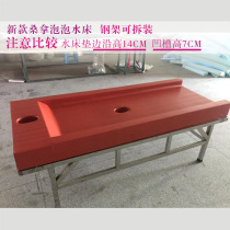 New sauna water bed Hotel bubble water bed Massage mattress Massage bed Salt bath bed-steel frame detachable