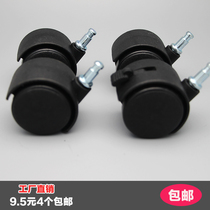 2-inch M8 snap spring wheel universal wheel brake pulley furniture trundle warmer oil tine beauty car ferry