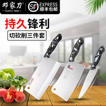 Deng home knife kitchen knives 9Cr15mov chrome kitchen knives home slicing knives cutting knives kitchen supplies knife set