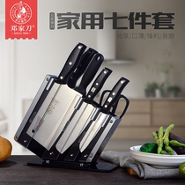 Longshui Deng Jiabao household stainless steel hand-forged slicing kitchen knife Cleaver combination set of seven pieces