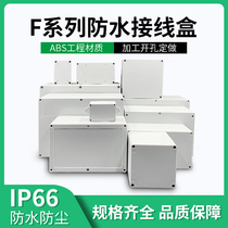 Brand new ABS plastic F series waterproof box outdoor monitoring indoor junction box sealed battery power box button box
