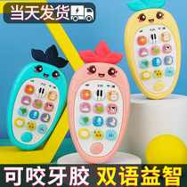 Can bite toy mobile phone charging children phone baby baby child baby puzzle early education Music 3 years old 2 boys and girls