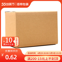 Hectic Packaging 3 Three Floors 7 Printed Premium T Hard 230 * 130 * 160 Corrugated Cardboard Box Express Packed Paper Box